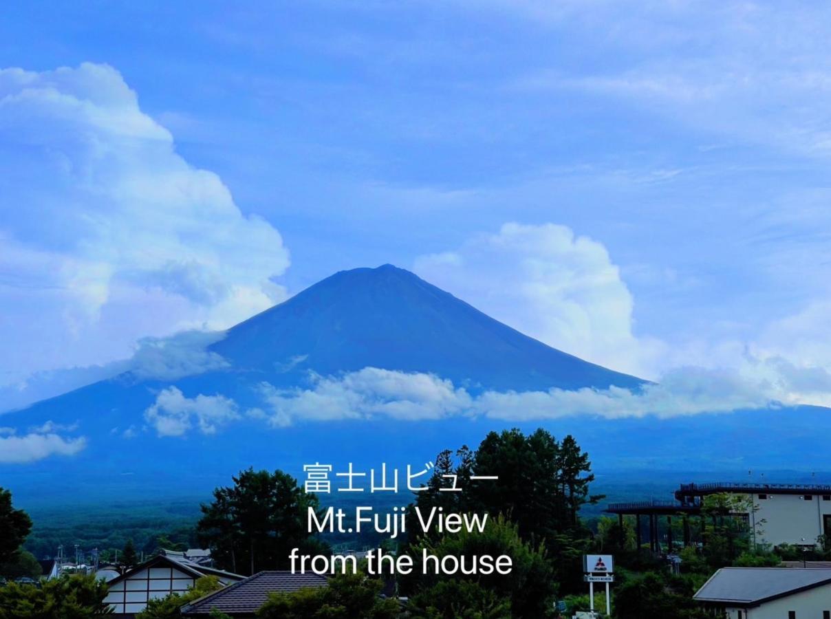 ヴィラ山間堂 Terrace Bbq Bonfire Fuji View Annovillas Fujikawaguchiko